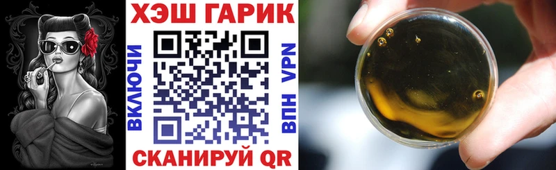 Наркошоп купить Конопля  МЕФ  АМФ  ГАШИШ  Иркутск