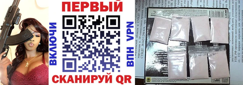 Амфетамин 97%  Купить где  Иркутск 