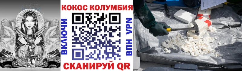 Cocaine Fish Scale Иркутск