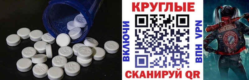 Ecstasy XTC Иркутск