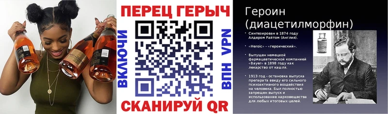 ГЕРОИН Афган  Купить  Иркутск 