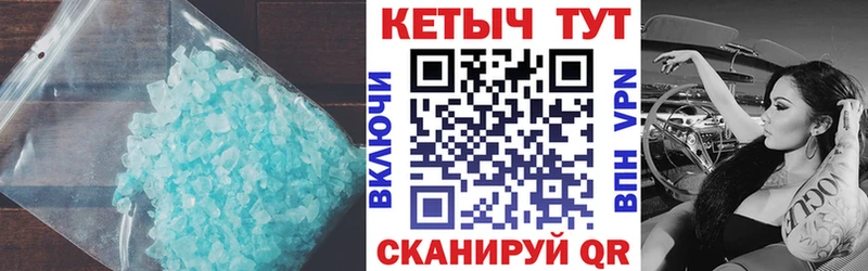 Кетамин VHQ  Купить закладки  Иркутск 