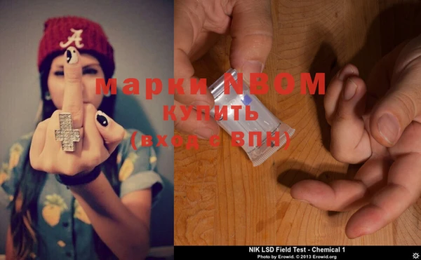 амфетамин Надым