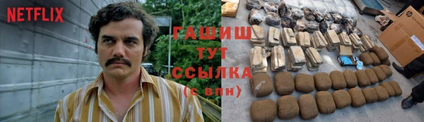 каннабис Навашино