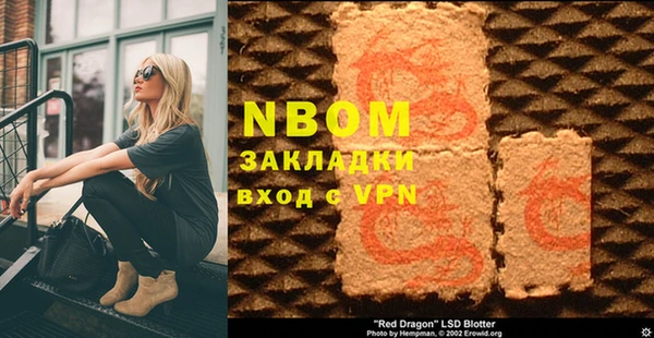 каннабис Навашино