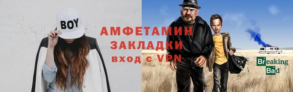 амфетамин Надым