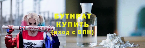 амфетамин Надым