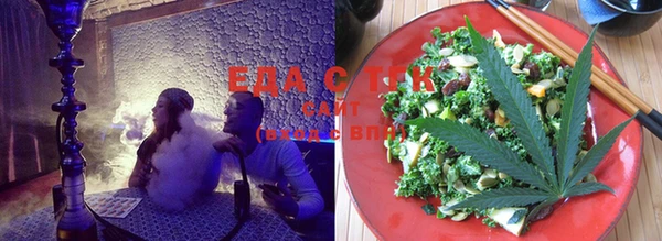 каннабис Навашино