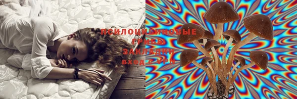 каннабис Навашино