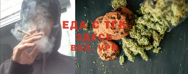 каннабис Навашино