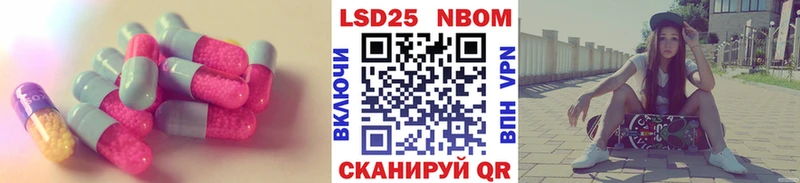 Купить где  Иркутск  LSD-25 экстази ecstasy