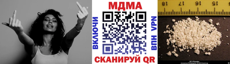 Купить где  Иркутск  МДМА crystal 