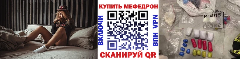 Купить где  Иркутск  МЯУ-МЯУ мука 