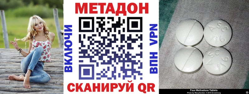 Купить закладки  Иркутск  Метадон мёд 