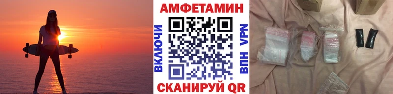 Купить где  Иркутск  Метамфетамин Methamphetamine 