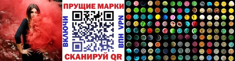 Купить закладки  Иркутск  Марки N-bome 1,5мг 