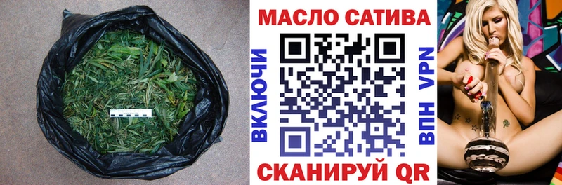 Дистиллят ТГК концентрат  Купить закладки  Иркутск 