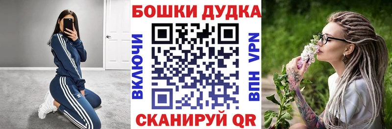 Купить закладки  Иркутск  Шишки марихуана White Widow 